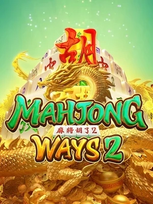 panda777 ทดลองเล่นฟรี mahjong-ways2